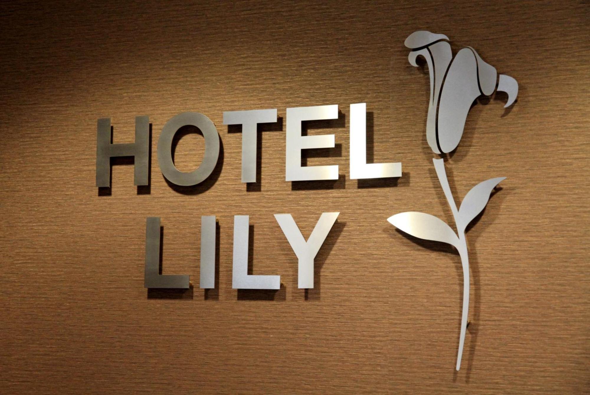 Hotel Lily Londra Dış mekan fotoğraf